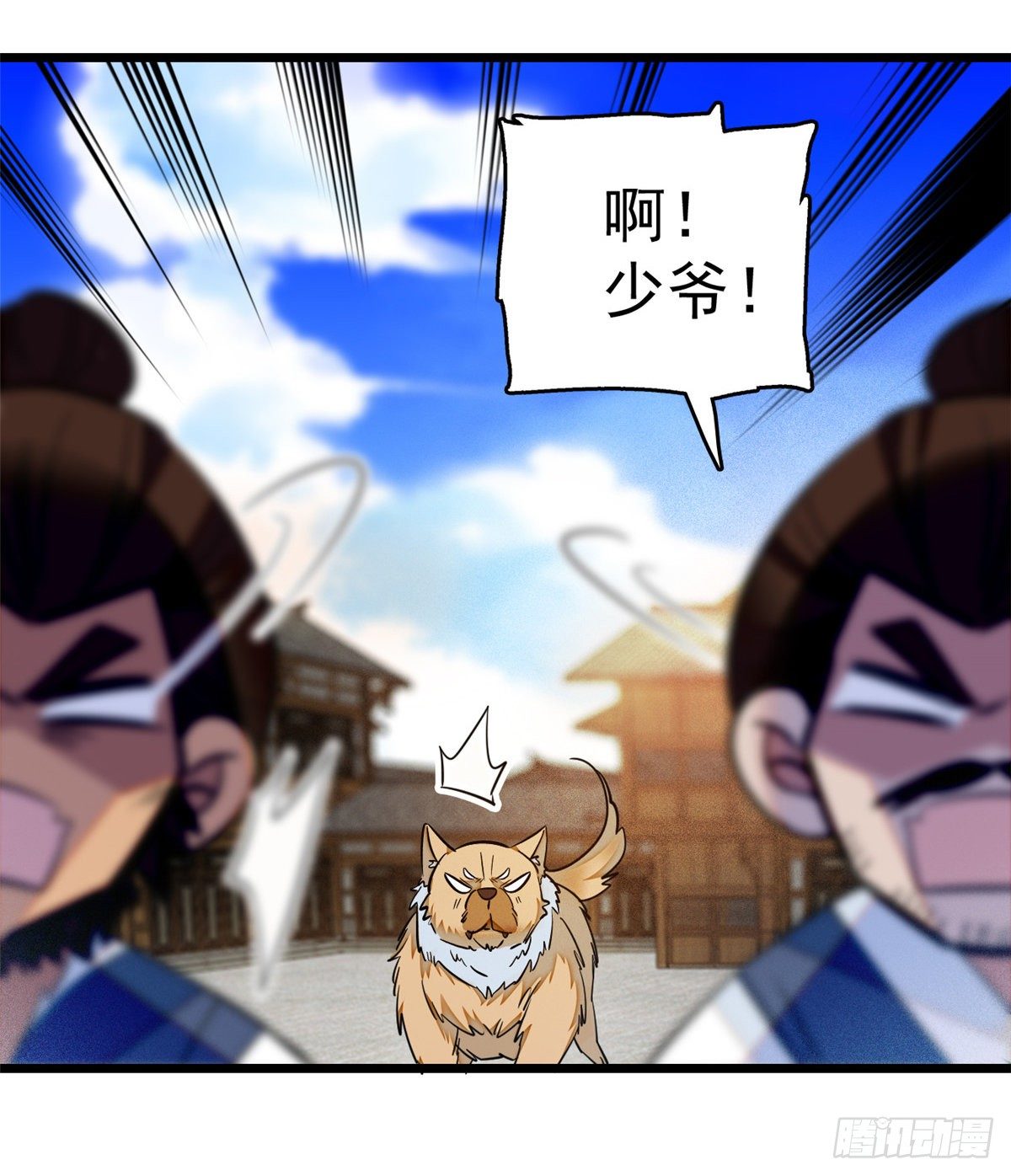 似锦韩漫全集-第35话 连条狗都打不过无删减无遮挡章节图片 