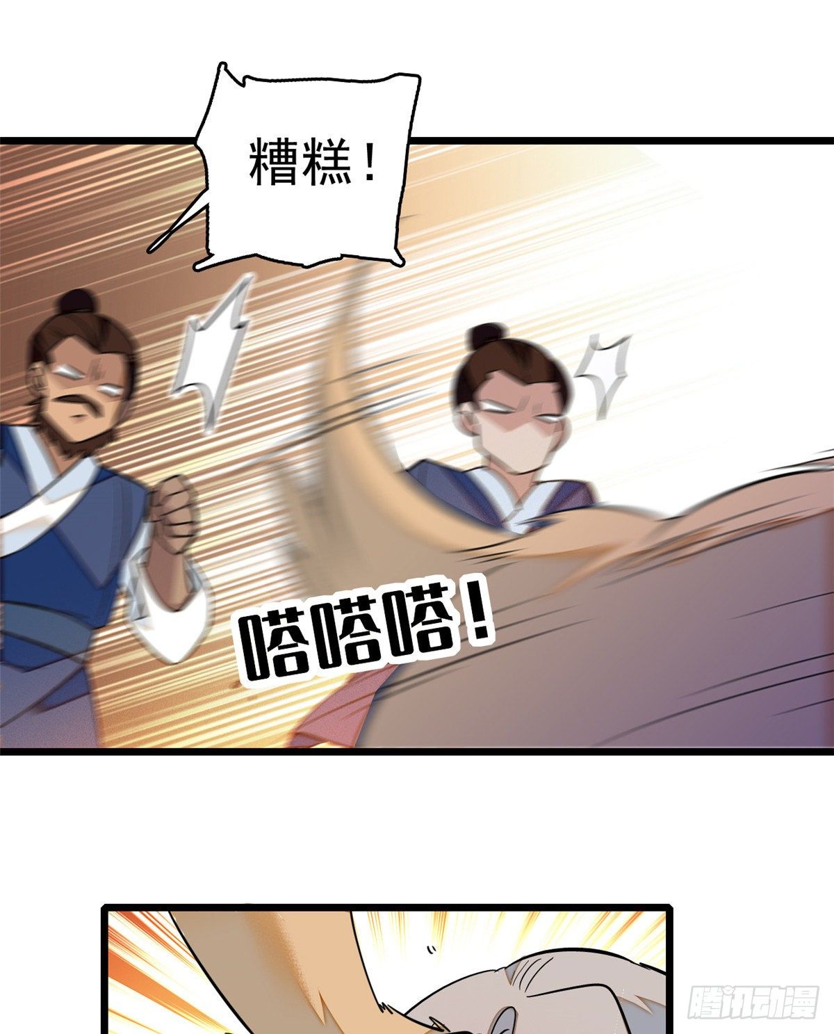 似锦韩漫全集-第35话 连条狗都打不过无删减无遮挡章节图片 