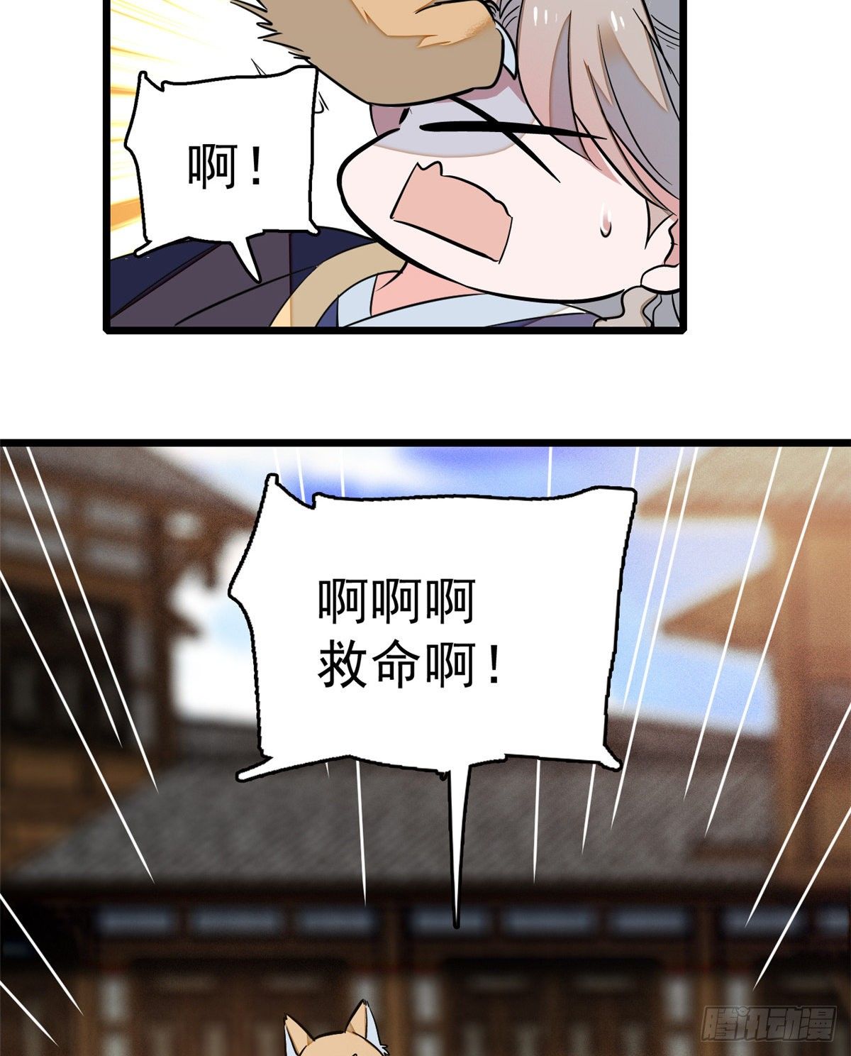 似锦韩漫全集-第35话 连条狗都打不过无删减无遮挡章节图片 