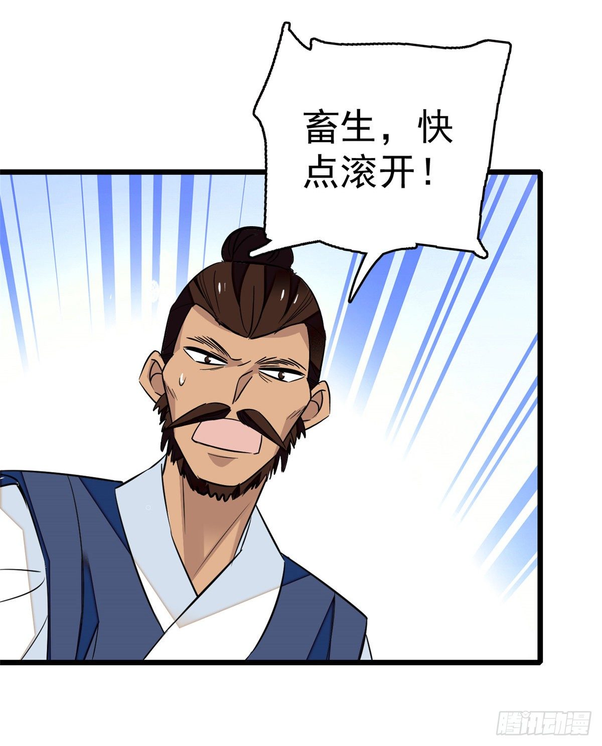 似锦韩漫全集-第35话 连条狗都打不过无删减无遮挡章节图片 