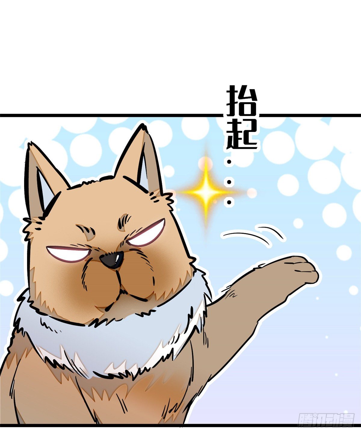 似锦韩漫全集-第35话 连条狗都打不过无删减无遮挡章节图片 