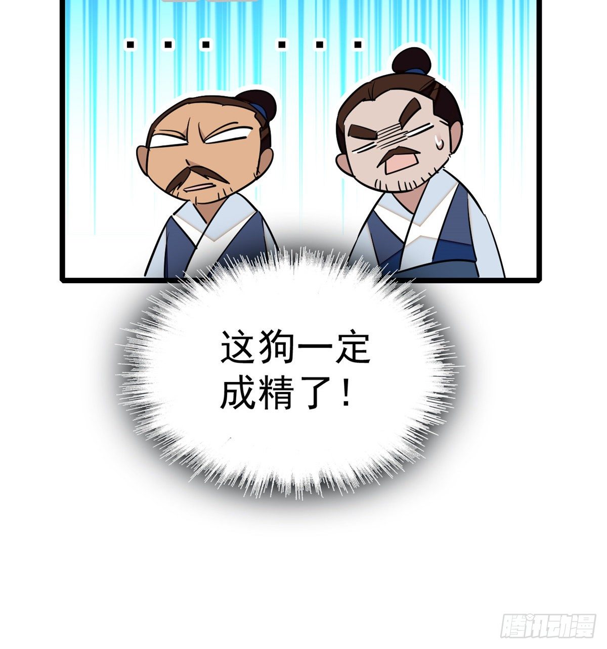 似锦韩漫全集-第35话 连条狗都打不过无删减无遮挡章节图片 