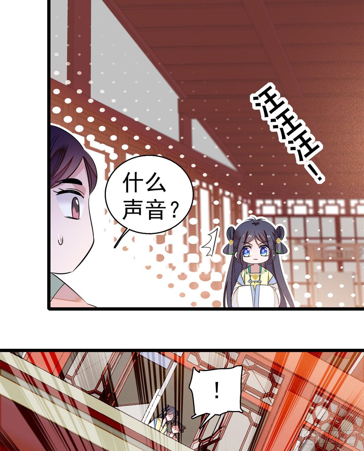 似锦韩漫全集-第35话 连条狗都打不过无删减无遮挡章节图片 