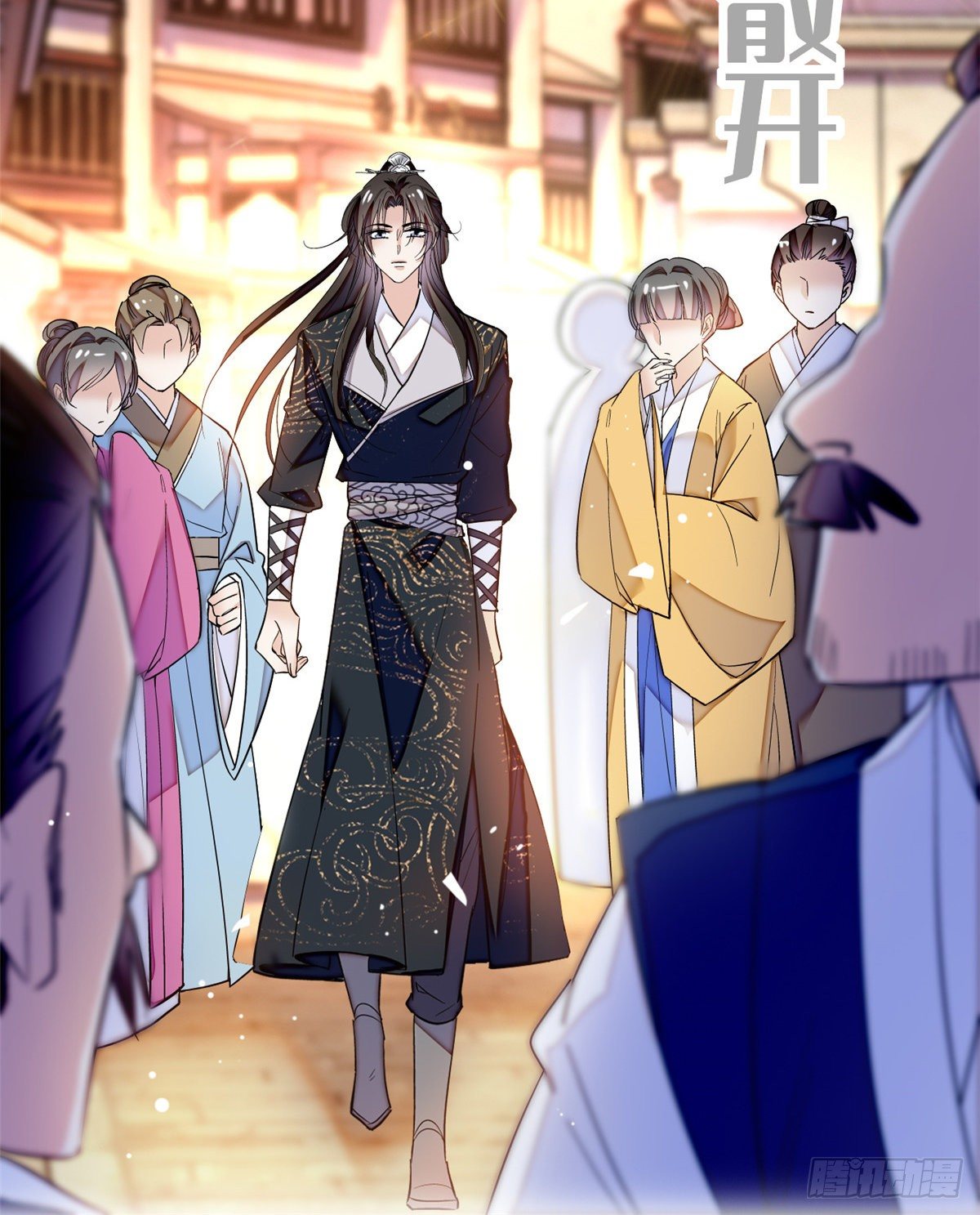 似锦韩漫全集-第36话 谁倒霉还说不准呢无删减无遮挡章节图片 