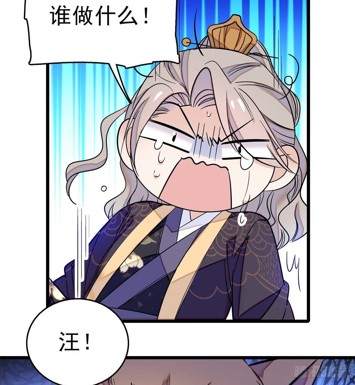 似锦韩漫全集-第36话 谁倒霉还说不准呢无删减无遮挡章节图片 