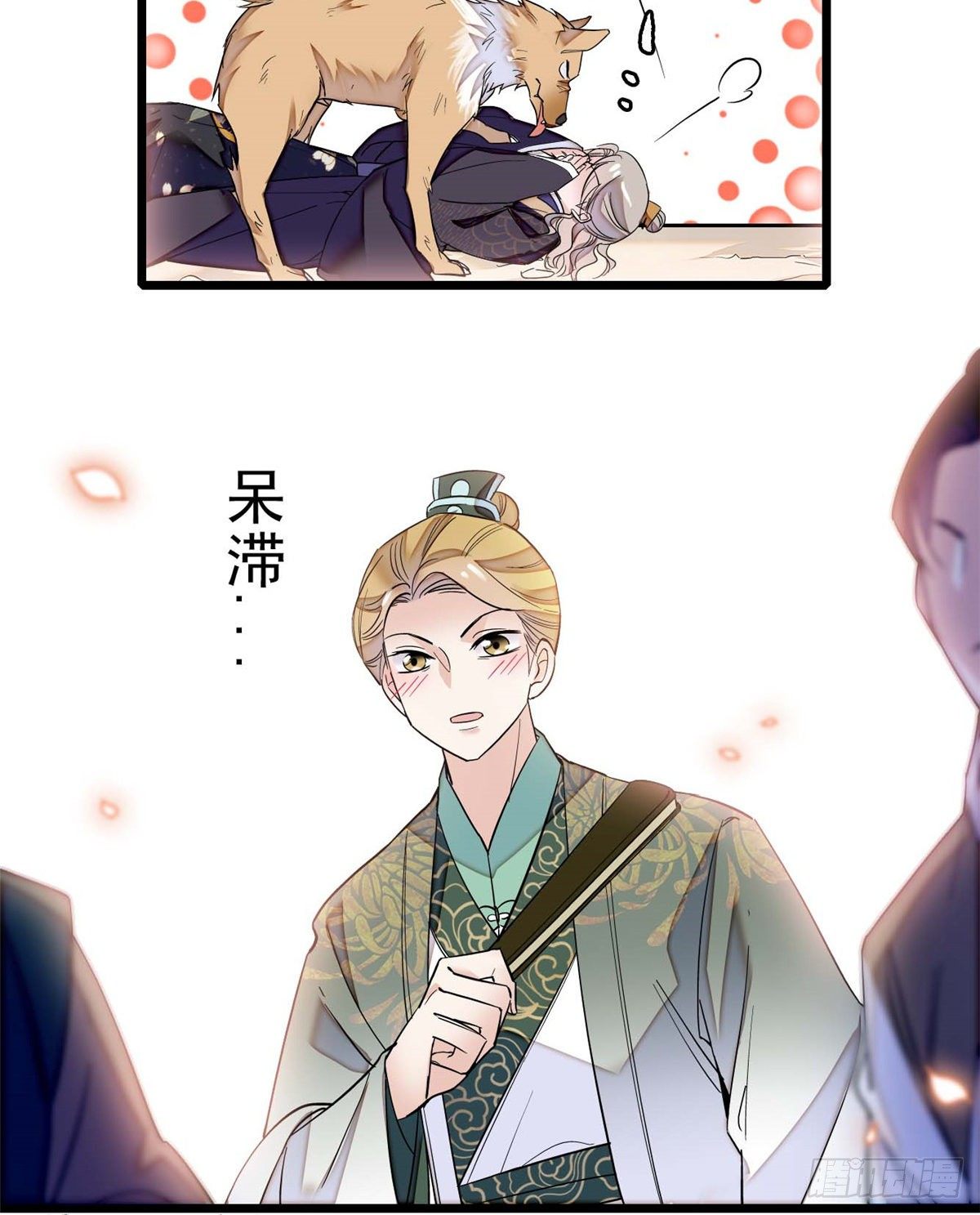 似锦韩漫全集-第36话 谁倒霉还说不准呢无删减无遮挡章节图片 