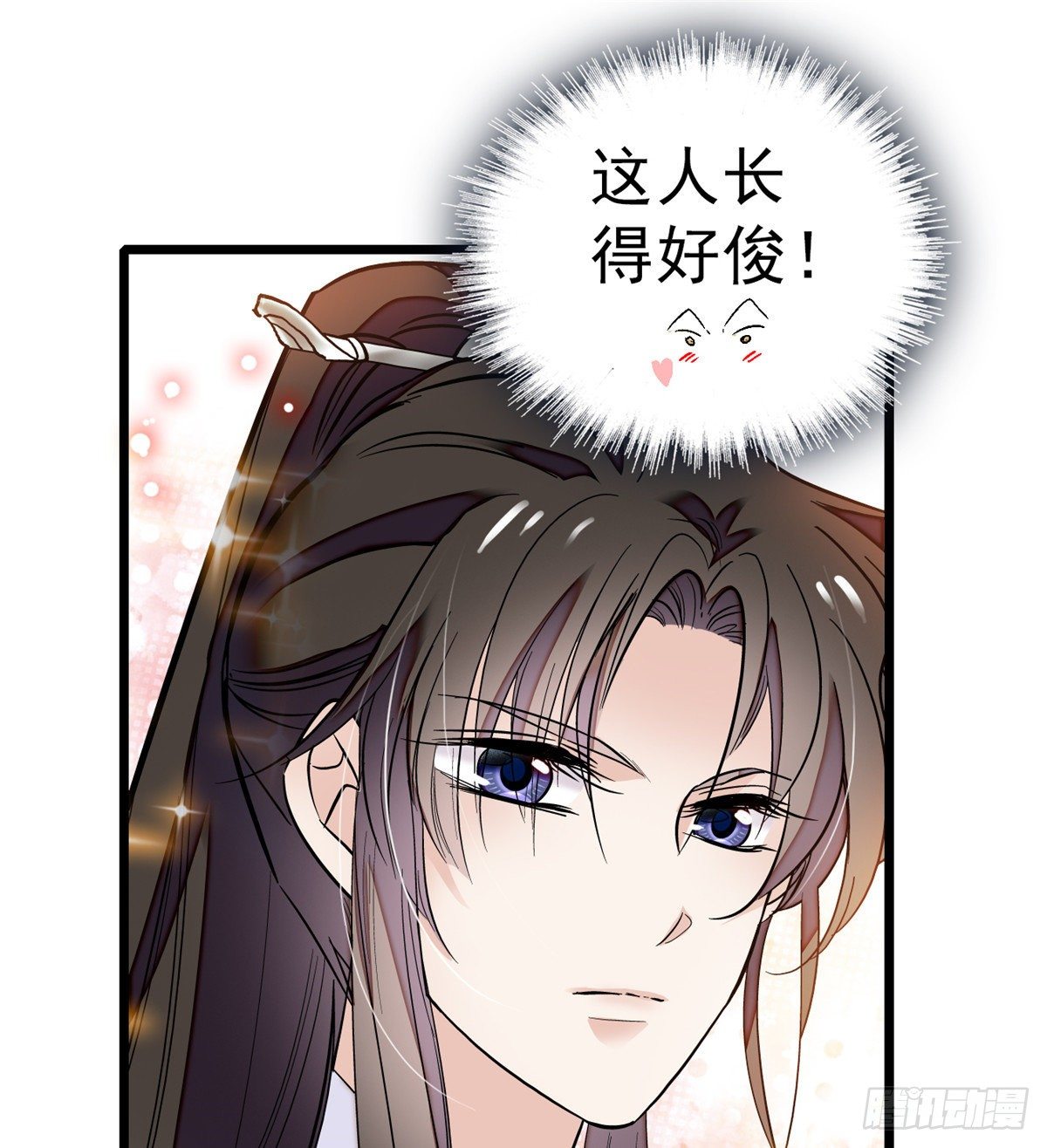 似锦韩漫全集-第36话 谁倒霉还说不准呢无删减无遮挡章节图片 