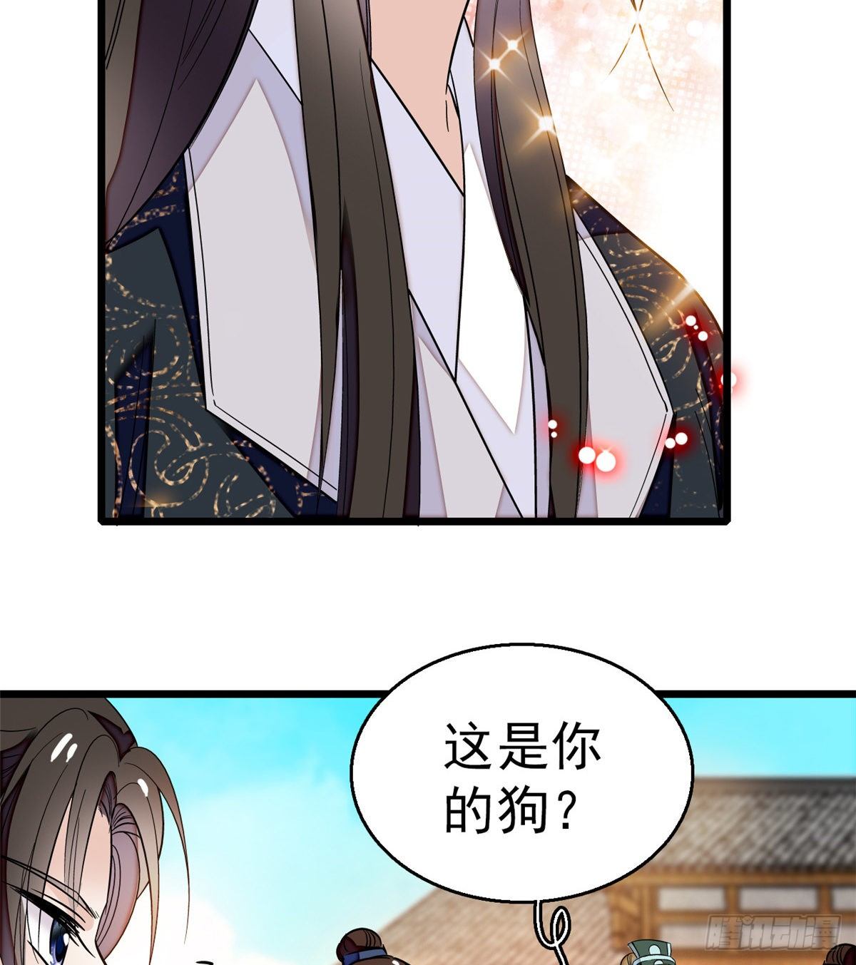 似锦韩漫全集-第36话 谁倒霉还说不准呢无删减无遮挡章节图片 