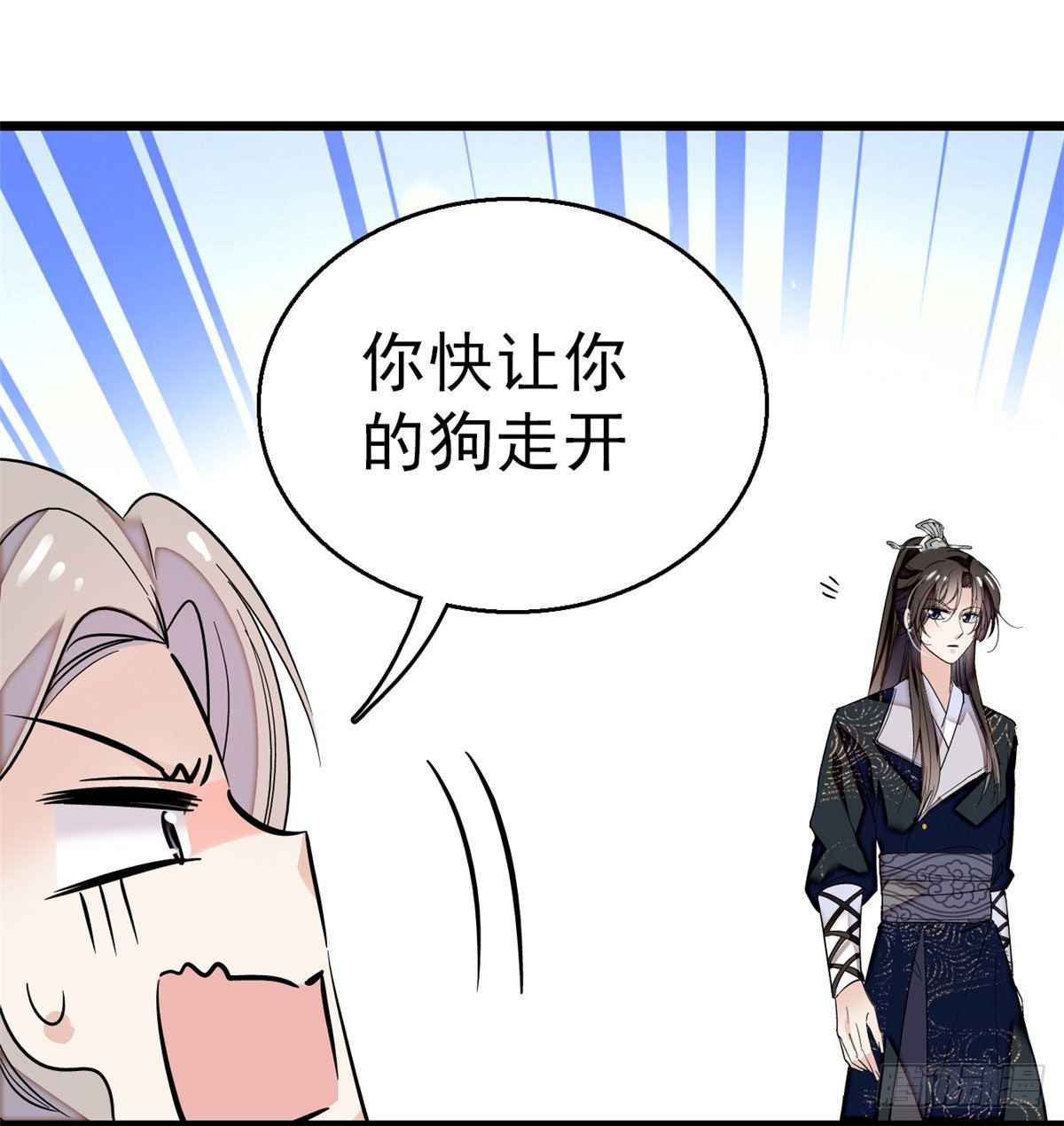 似锦韩漫全集-第36话 谁倒霉还说不准呢无删减无遮挡章节图片 