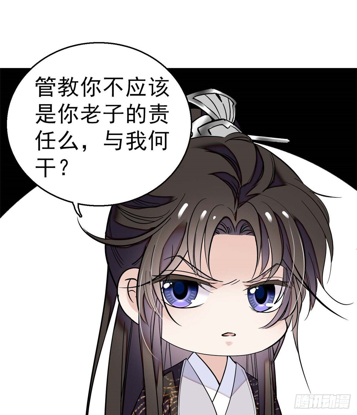 似锦韩漫全集-第36话 谁倒霉还说不准呢无删减无遮挡章节图片 