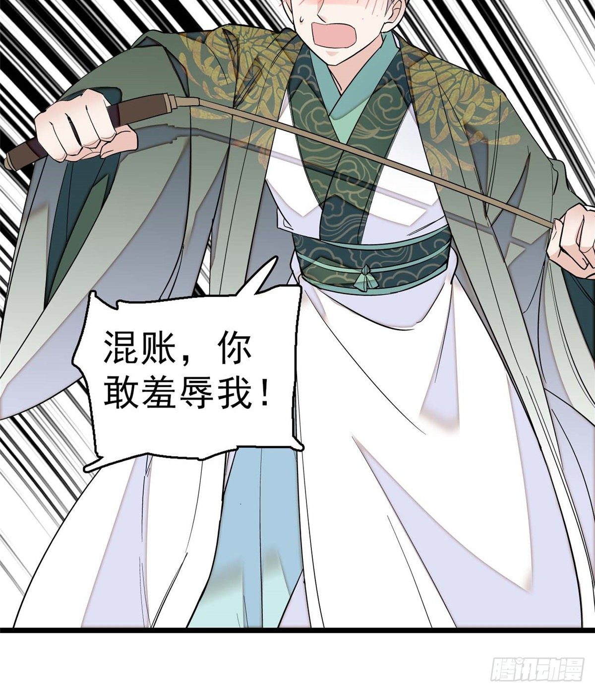 似锦韩漫全集-第36话 谁倒霉还说不准呢无删减无遮挡章节图片 