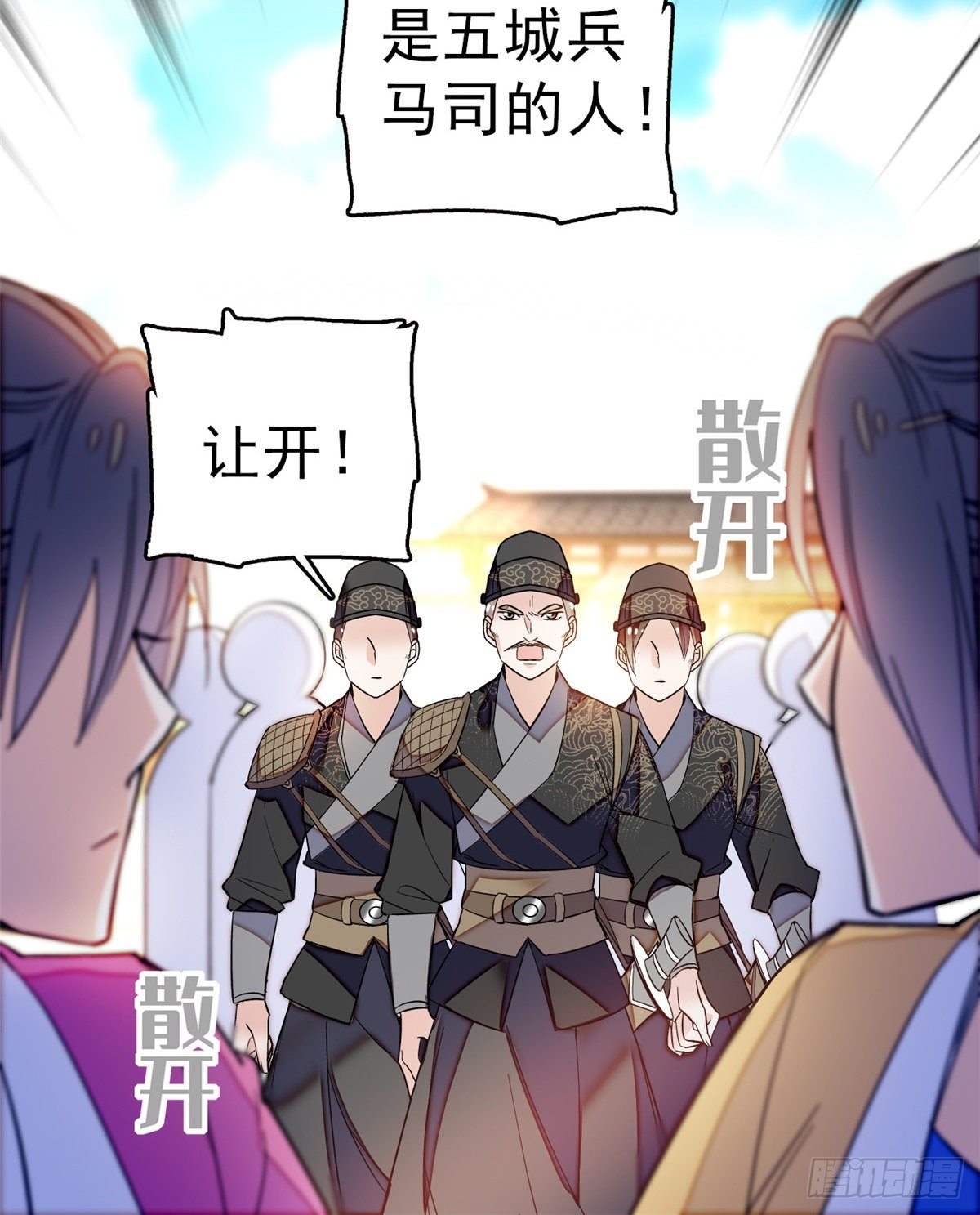 似锦韩漫全集-第36话 谁倒霉还说不准呢无删减无遮挡章节图片 
