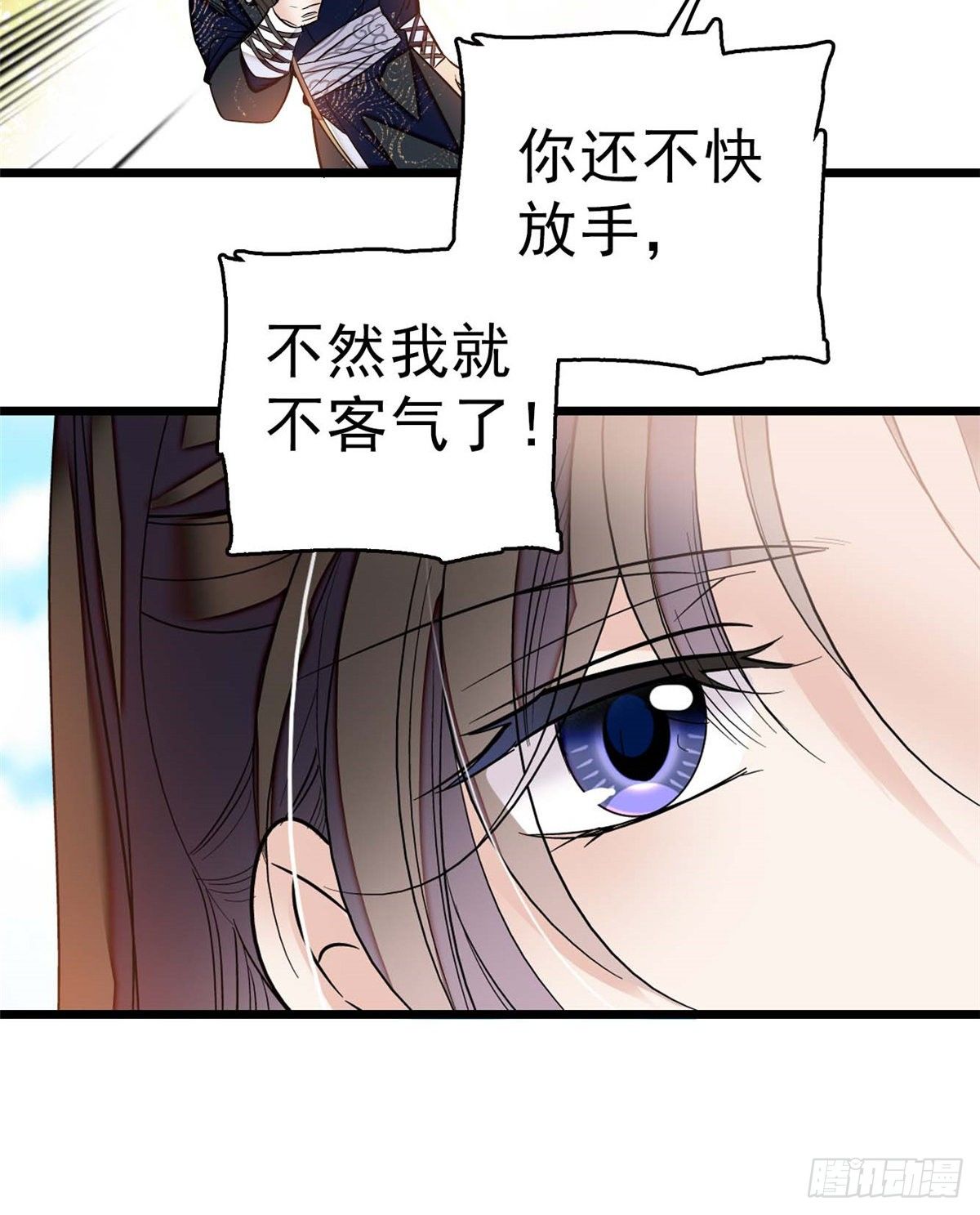 似锦韩漫全集-第36话 谁倒霉还说不准呢无删减无遮挡章节图片 
