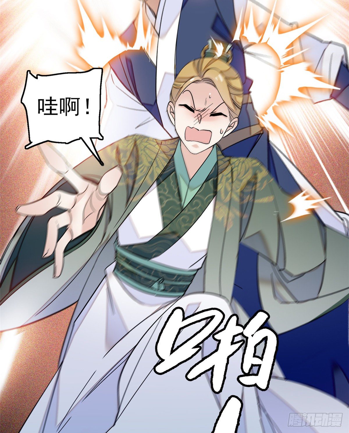 似锦韩漫全集-第36话 谁倒霉还说不准呢无删减无遮挡章节图片 