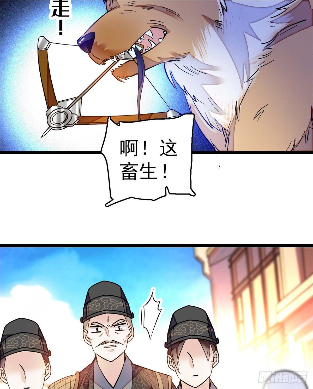 似锦韩漫全集-第36话 谁倒霉还说不准呢无删减无遮挡章节图片 