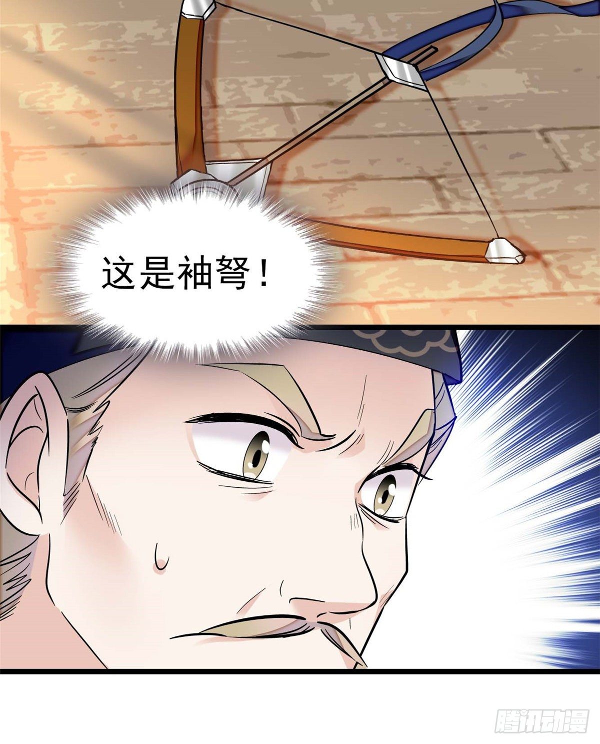 似锦韩漫全集-第36话 谁倒霉还说不准呢无删减无遮挡章节图片 