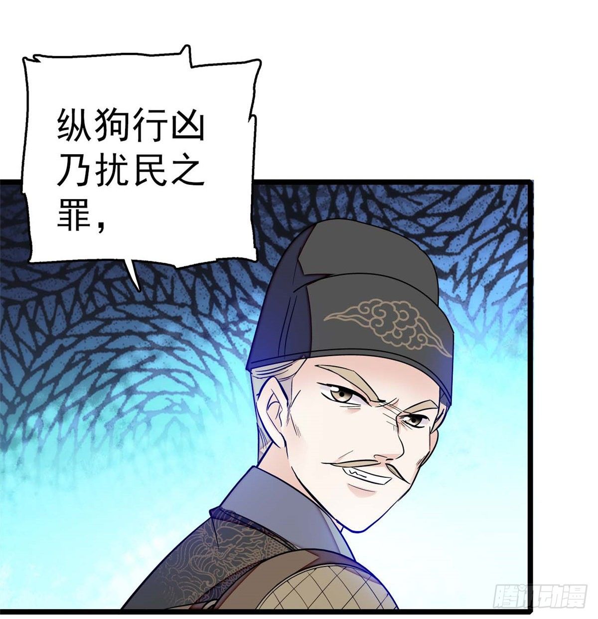 似锦韩漫全集-第36话 谁倒霉还说不准呢无删减无遮挡章节图片 