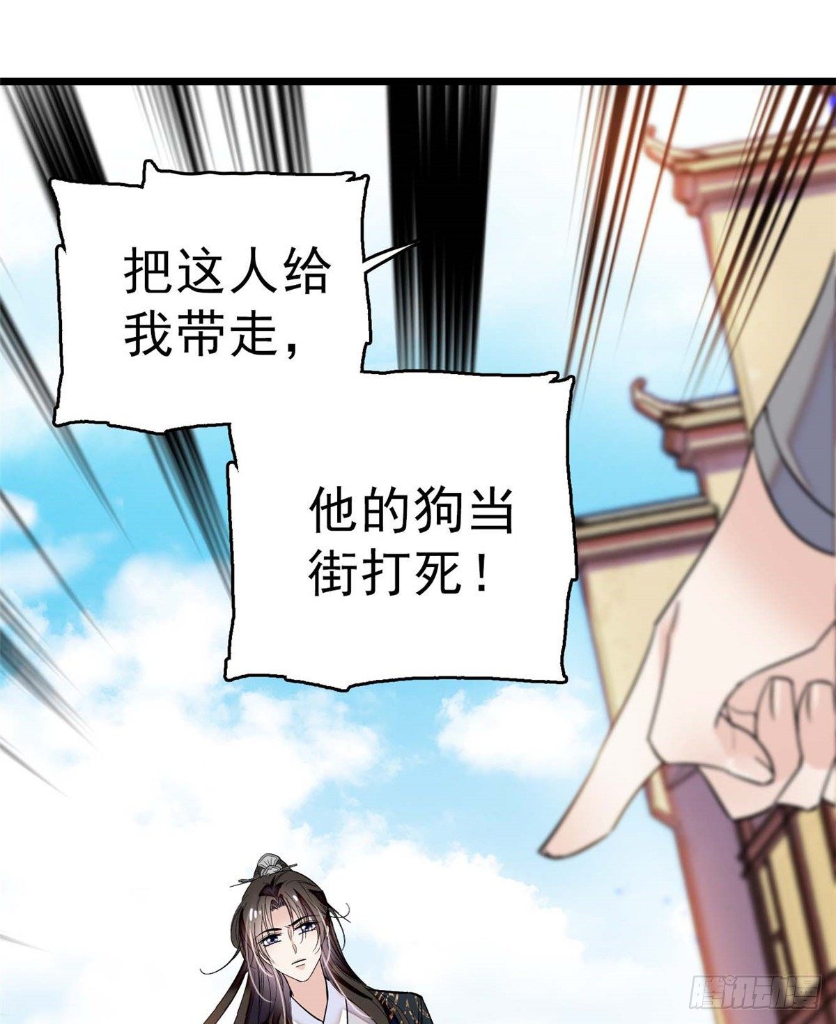 似锦韩漫全集-第36话 谁倒霉还说不准呢无删减无遮挡章节图片 