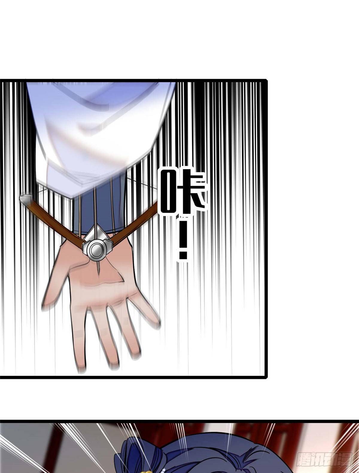 似锦韩漫全集-第36话 谁倒霉还说不准呢无删减无遮挡章节图片 