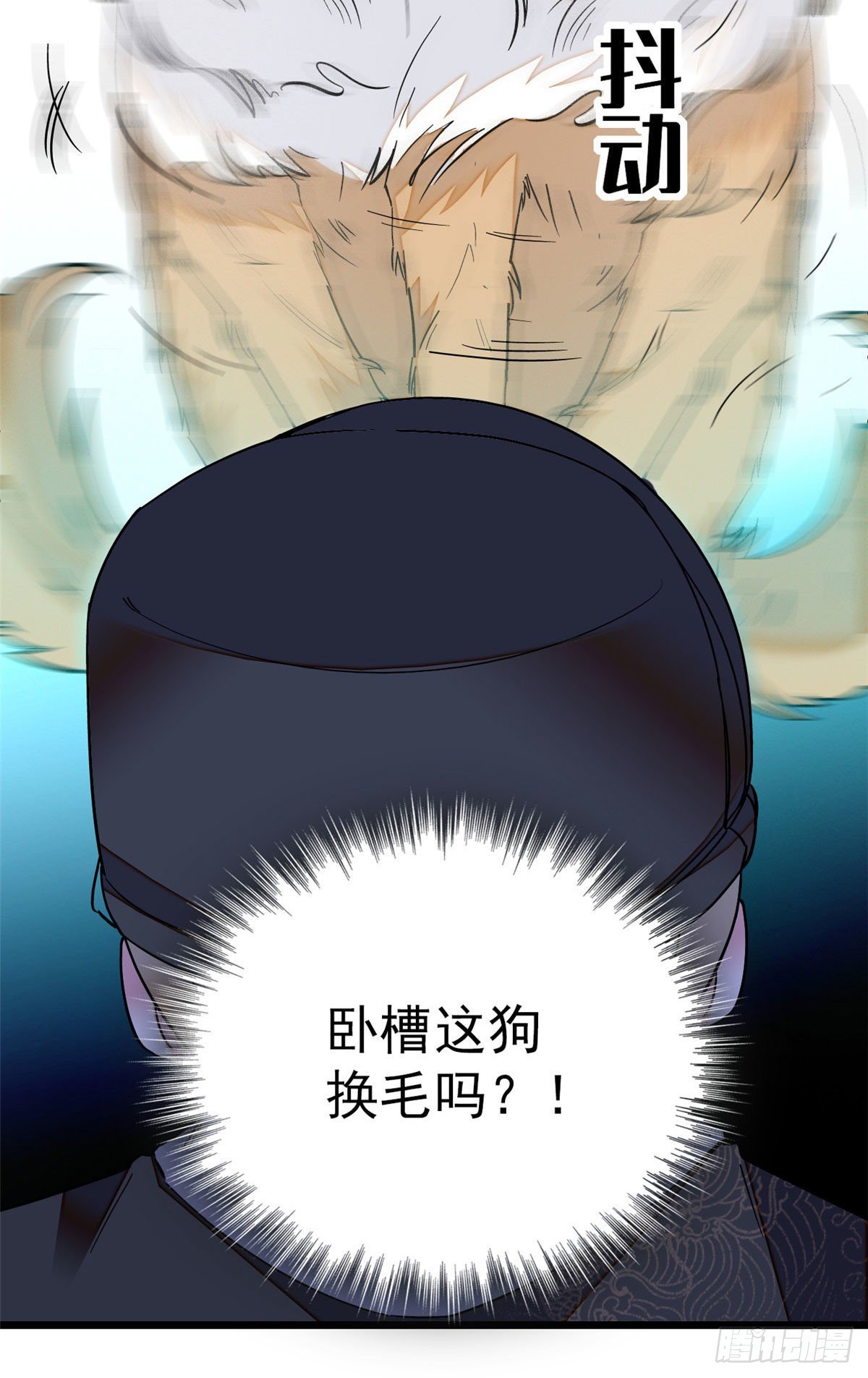 似锦韩漫全集-第37话 厚着脸皮上吧无删减无遮挡章节图片 