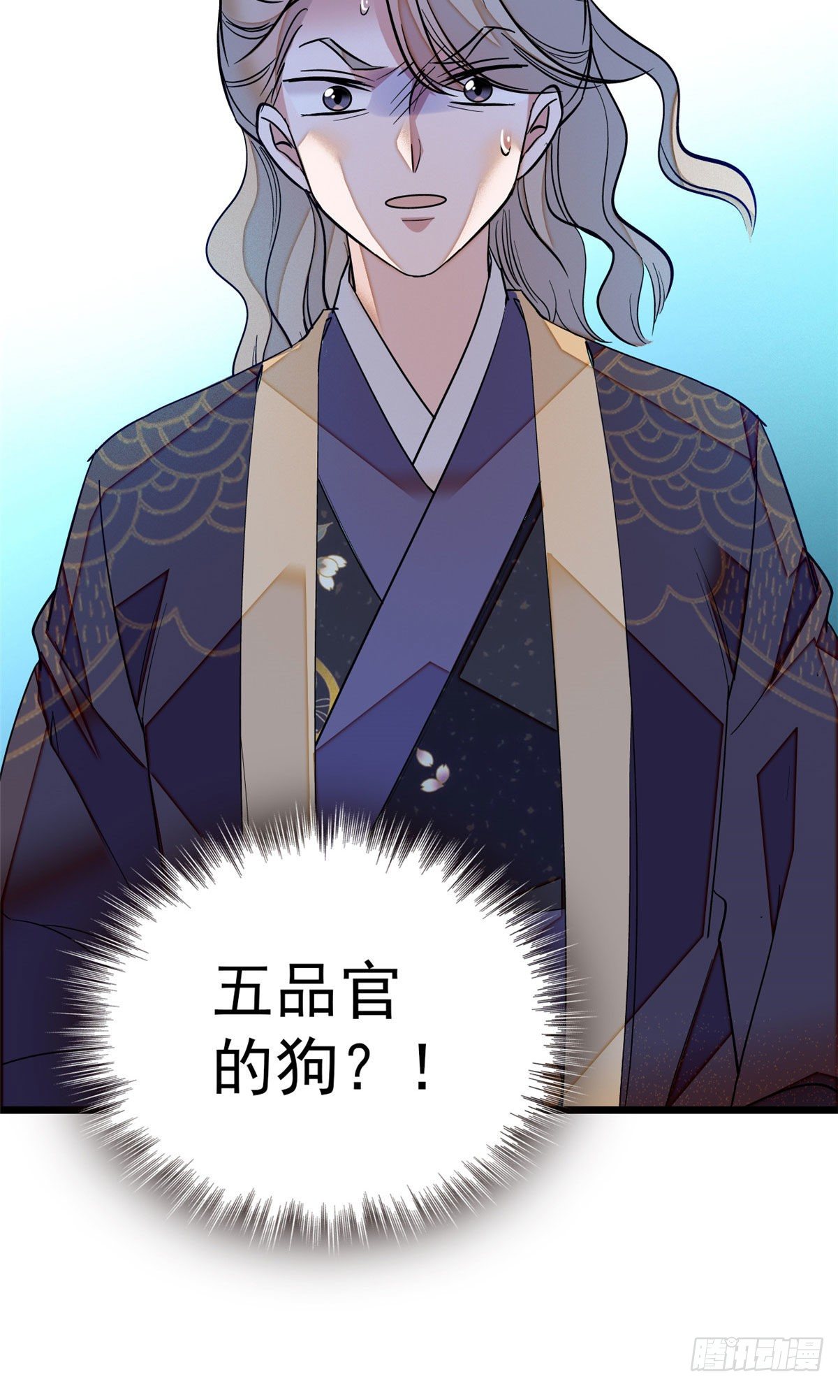 似锦韩漫全集-第37话 厚着脸皮上吧无删减无遮挡章节图片 