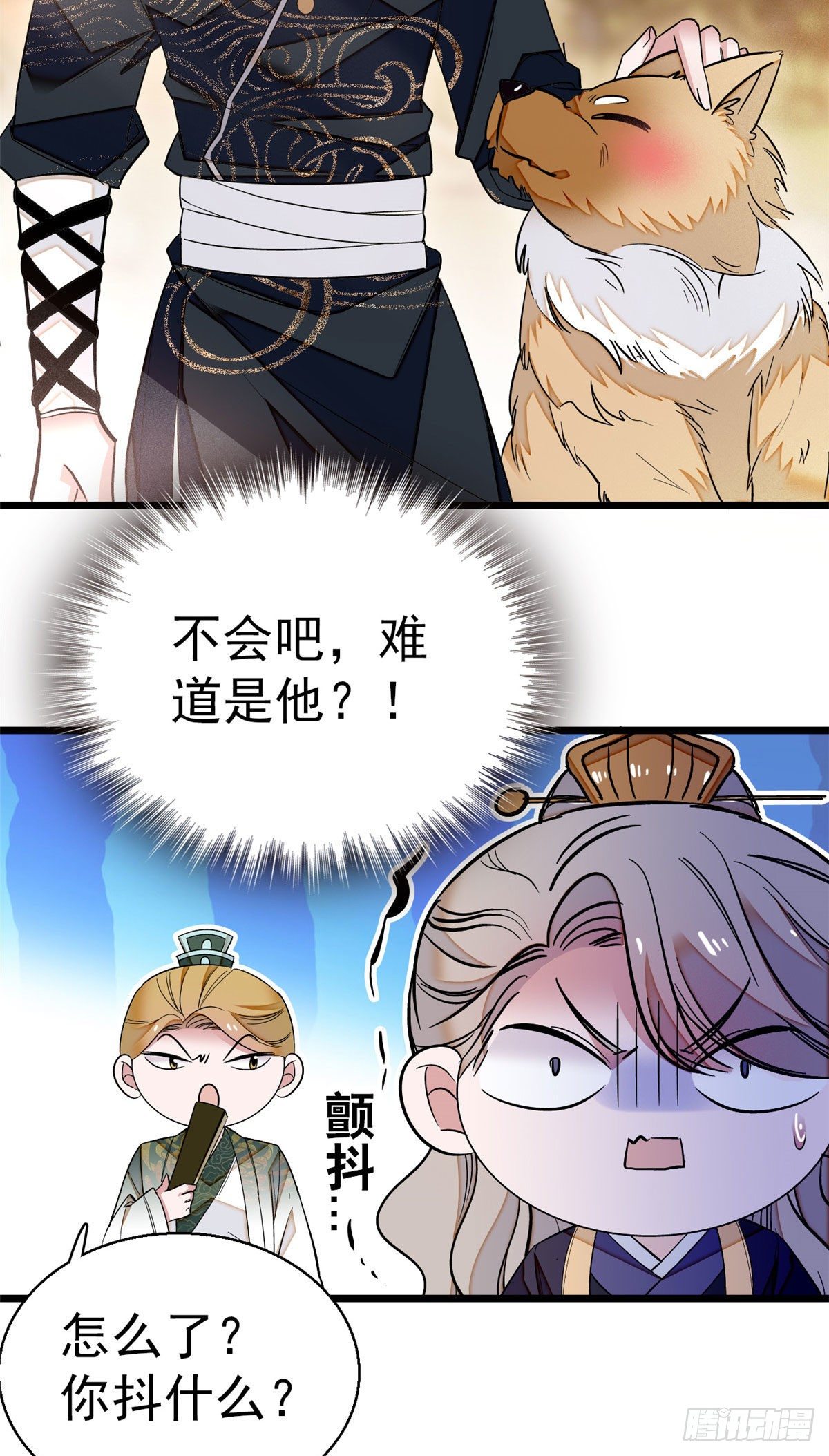 似锦韩漫全集-第37话 厚着脸皮上吧无删减无遮挡章节图片 
