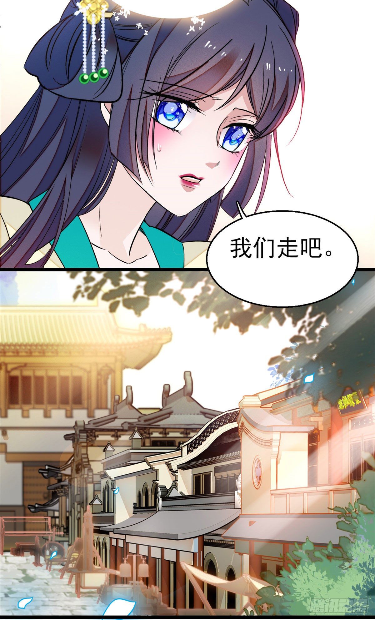 似锦韩漫全集-第37话 厚着脸皮上吧无删减无遮挡章节图片 