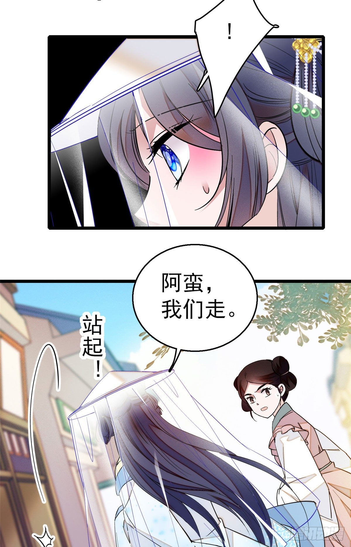 似锦韩漫全集-第37话 厚着脸皮上吧无删减无遮挡章节图片 