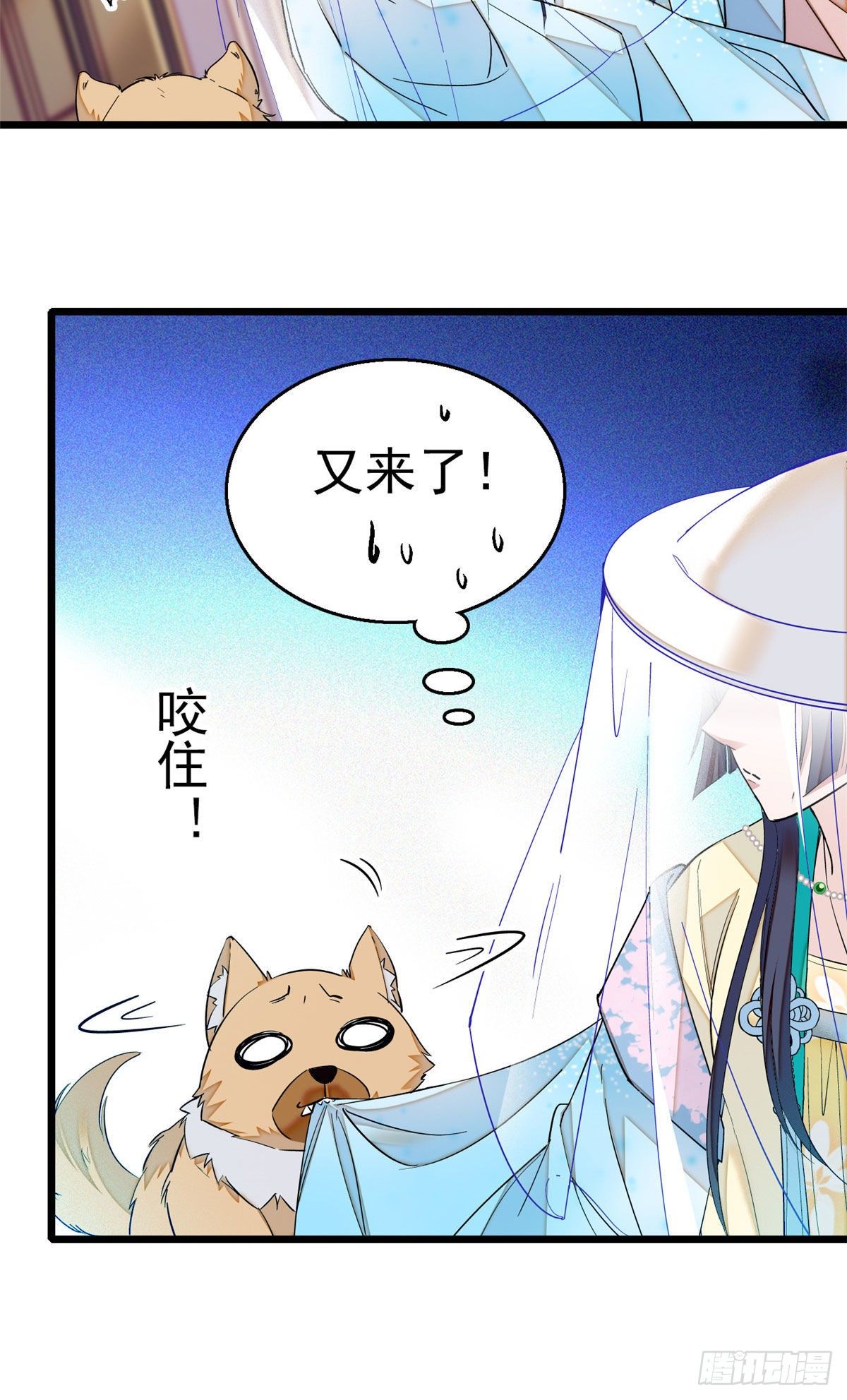 似锦韩漫全集-第37话 厚着脸皮上吧无删减无遮挡章节图片 