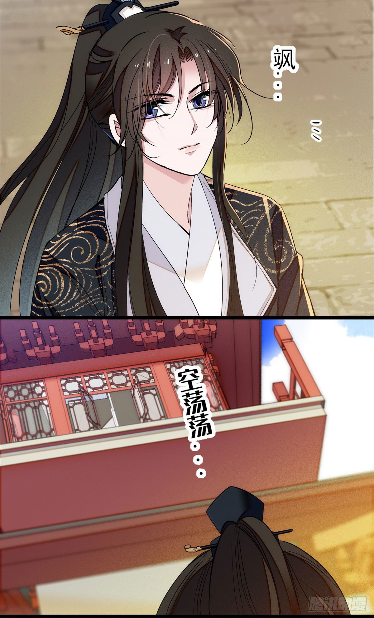 似锦韩漫全集-第37话 厚着脸皮上吧无删减无遮挡章节图片 