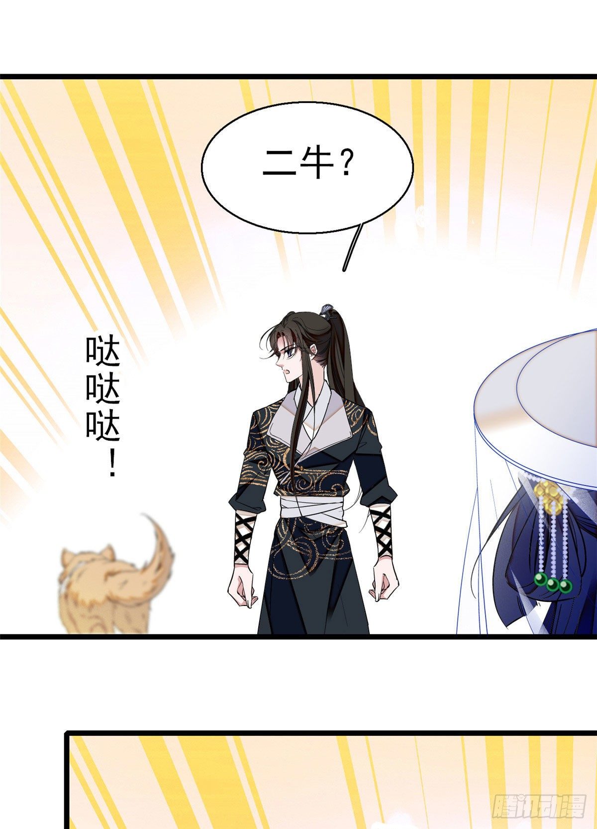 似锦韩漫全集-第37话 厚着脸皮上吧无删减无遮挡章节图片 