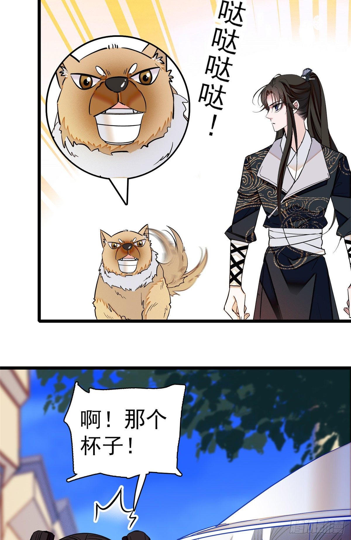 似锦韩漫全集-第37话 厚着脸皮上吧无删减无遮挡章节图片 