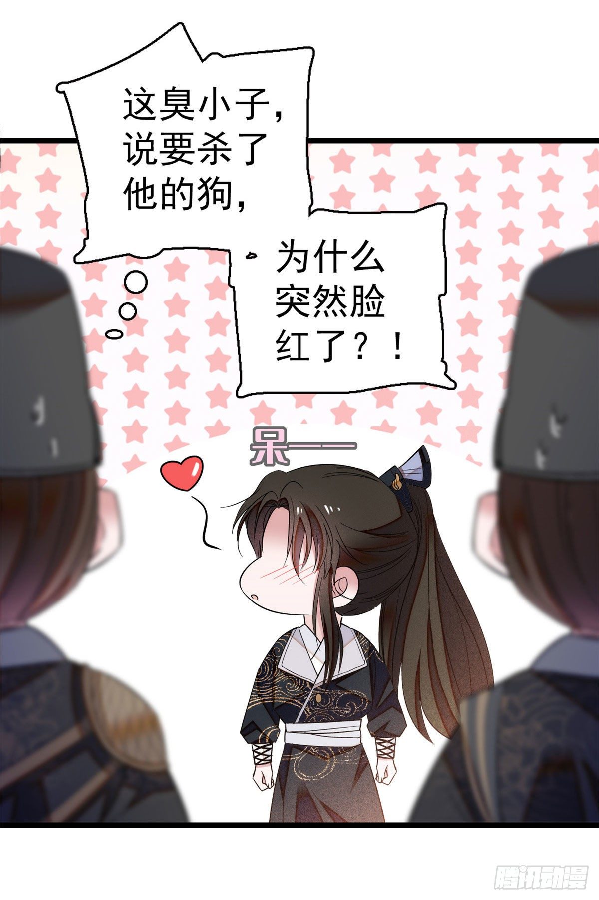 似锦韩漫全集-第37话 厚着脸皮上吧无删减无遮挡章节图片 