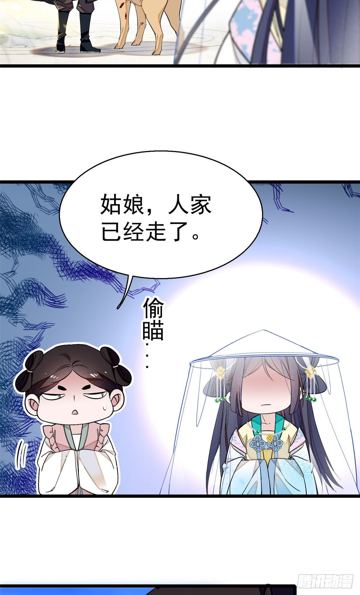 似锦韩漫全集-第38话 请让在下卖身还债无删减无遮挡章节图片 