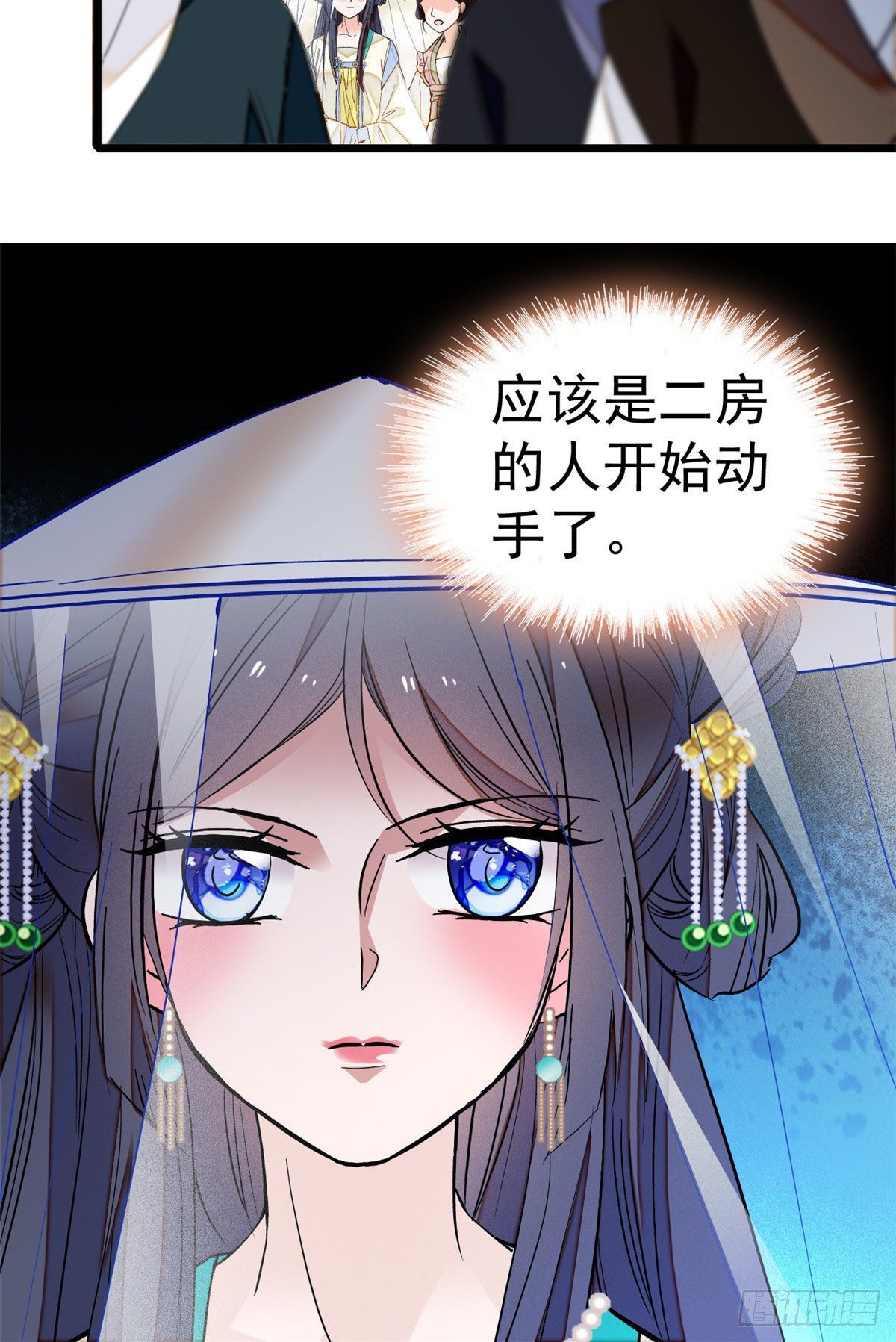 似锦韩漫全集-第38话 请让在下卖身还债无删减无遮挡章节图片 