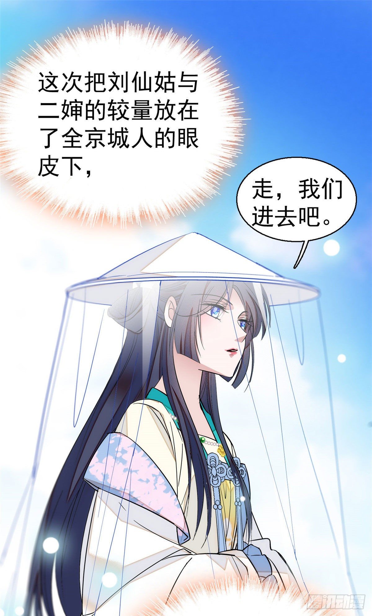 似锦韩漫全集-第38话 请让在下卖身还债无删减无遮挡章节图片 