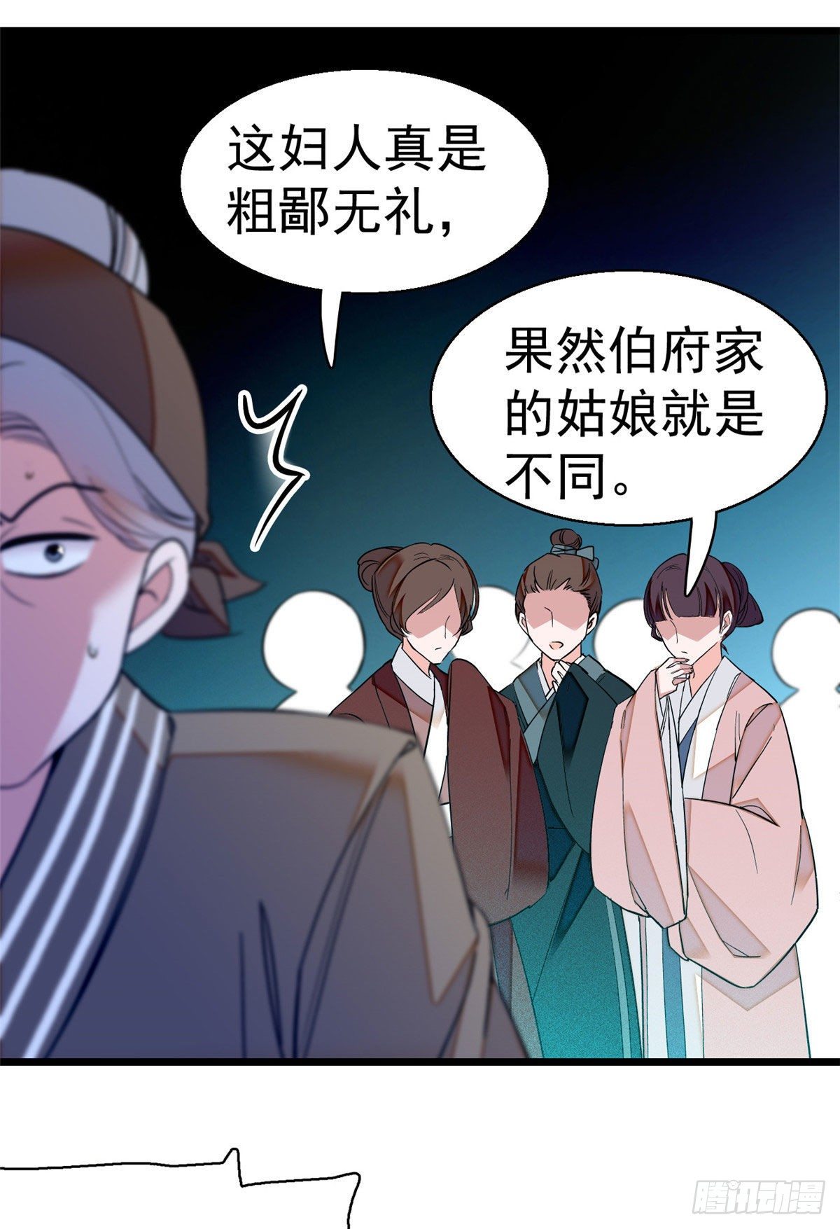似锦韩漫全集-第38话 请让在下卖身还债无删减无遮挡章节图片 
