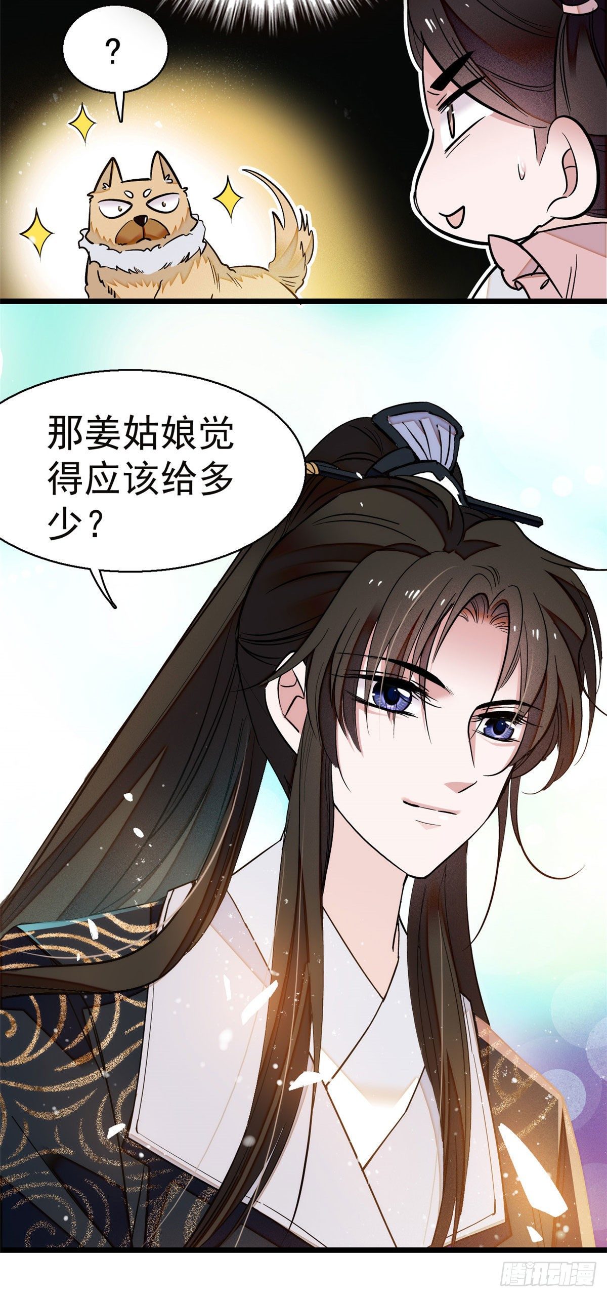 似锦韩漫全集-第38话 请让在下卖身还债无删减无遮挡章节图片 