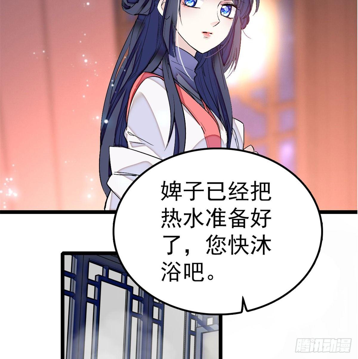 似锦韩漫全集-第04话 亲事照提无删减无遮挡章节图片 
