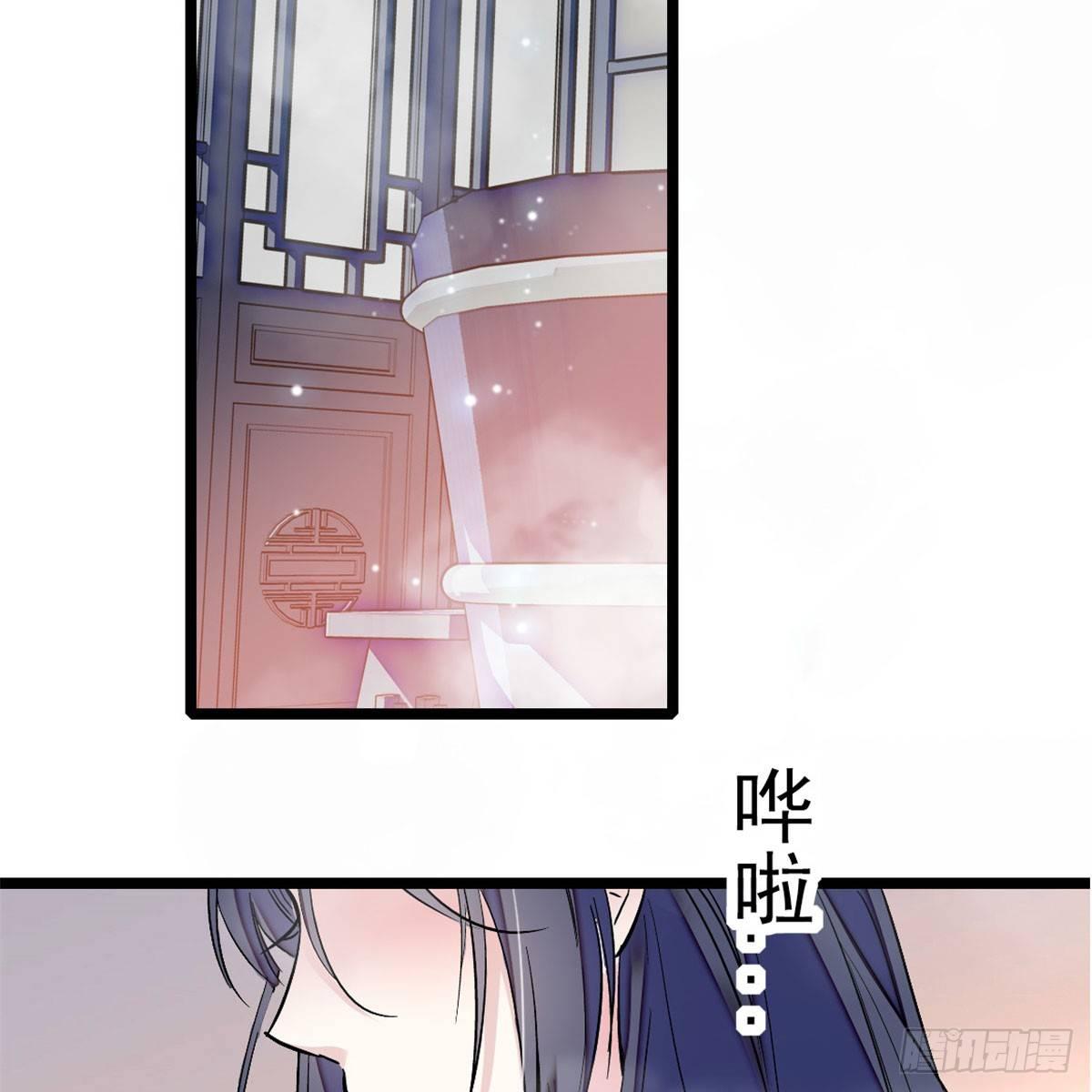 似锦韩漫全集-第04话 亲事照提无删减无遮挡章节图片 