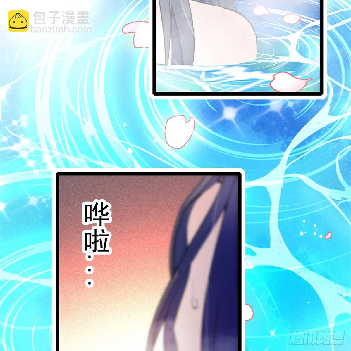 似锦韩漫全集-第04话 亲事照提无删减无遮挡章节图片 