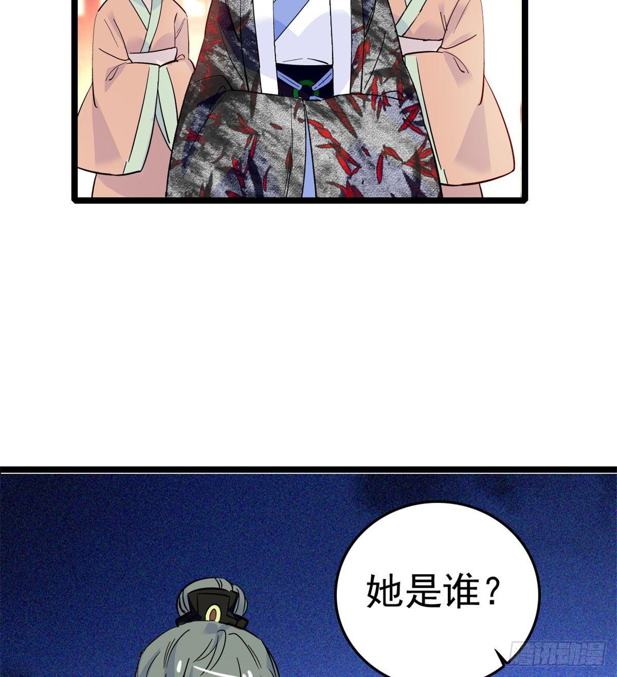 似锦韩漫全集-第04话 亲事照提无删减无遮挡章节图片 