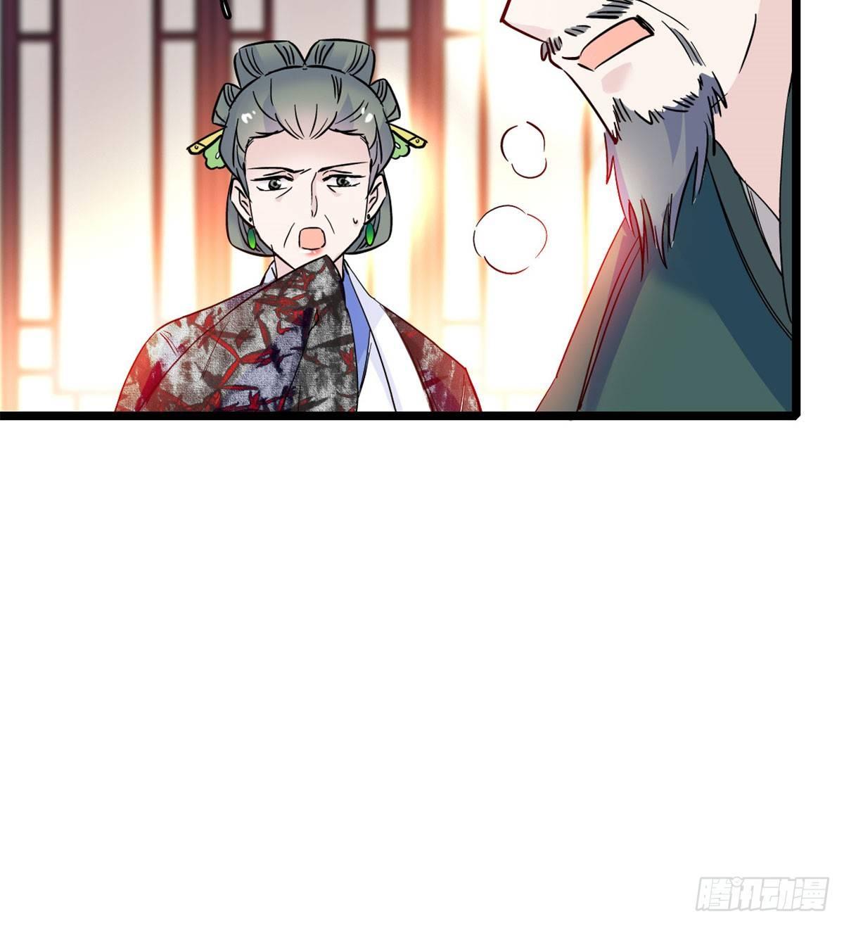 似锦韩漫全集-第04话 亲事照提无删减无遮挡章节图片 