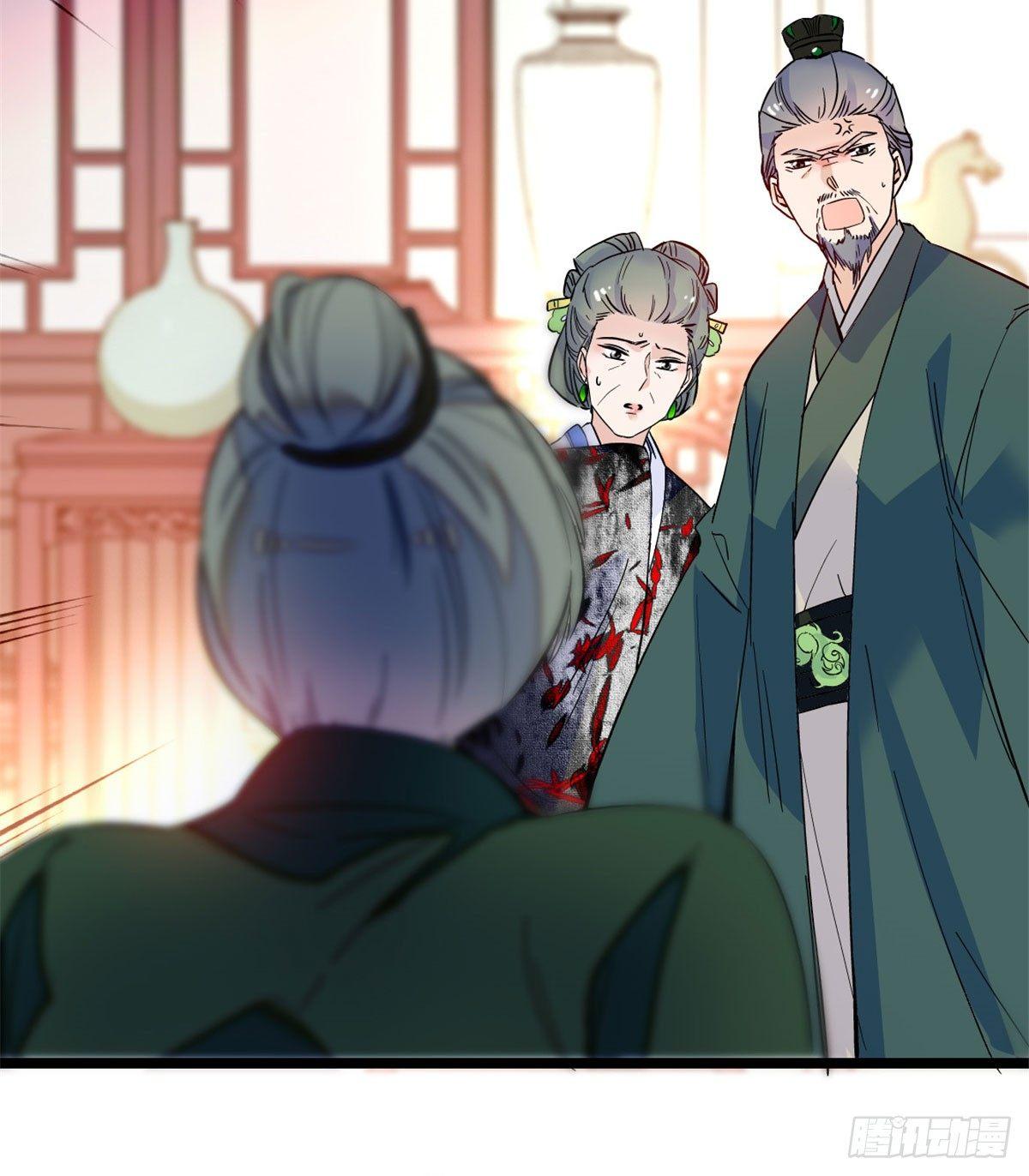 似锦韩漫全集-第04话 亲事照提无删减无遮挡章节图片 