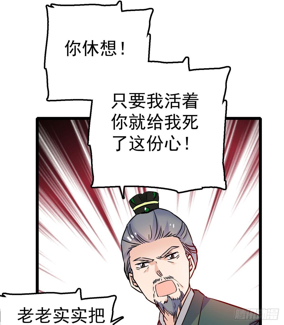 似锦韩漫全集-第04话 亲事照提无删减无遮挡章节图片 