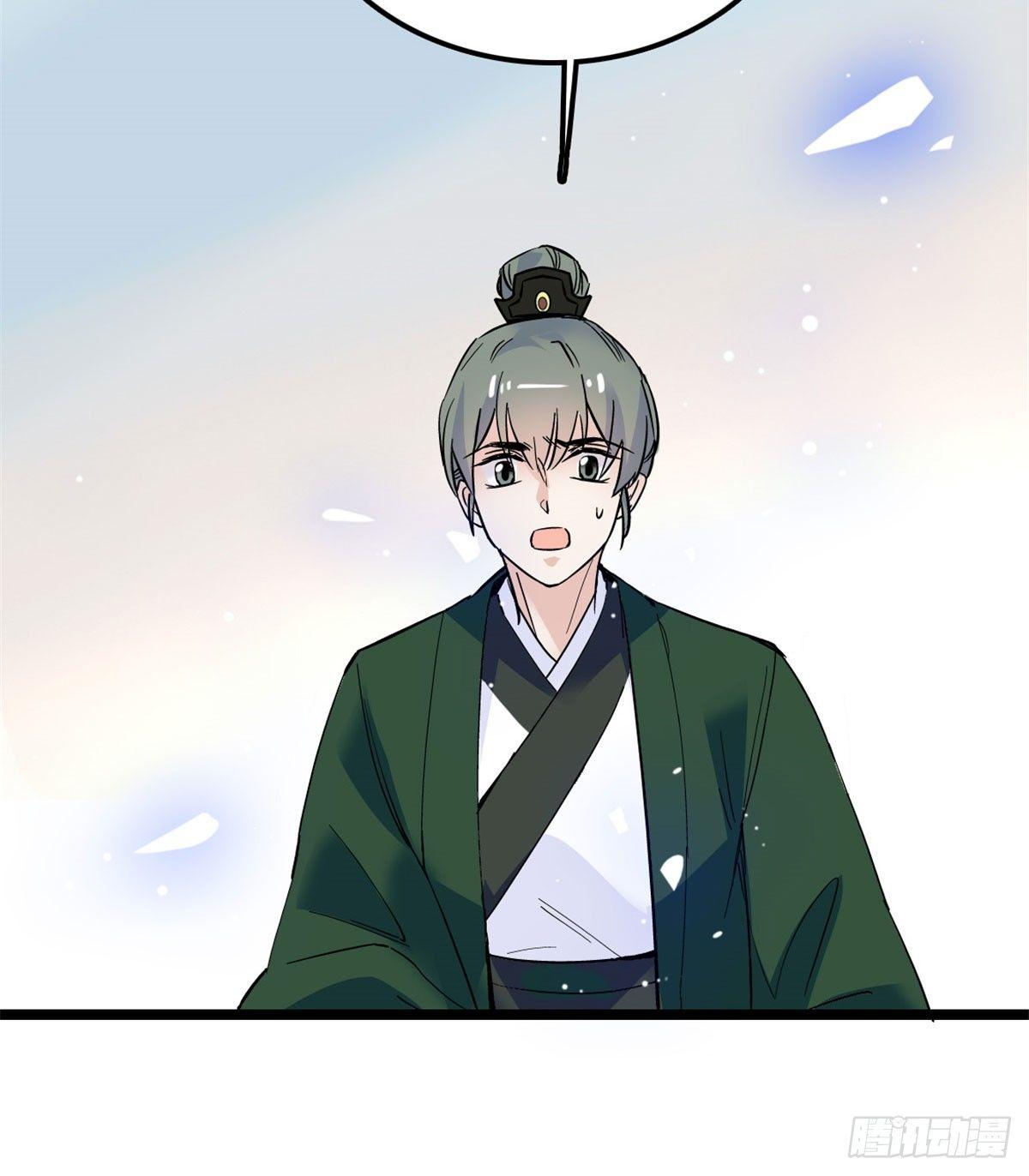 似锦韩漫全集-第04话 亲事照提无删减无遮挡章节图片 
