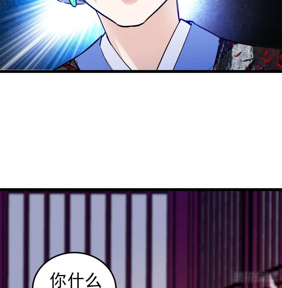 似锦韩漫全集-第04话 亲事照提无删减无遮挡章节图片 