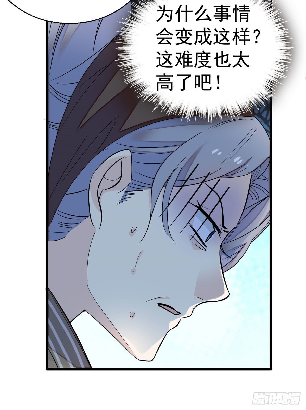 似锦韩漫全集-第39话 胜利者无删减无遮挡章节图片 