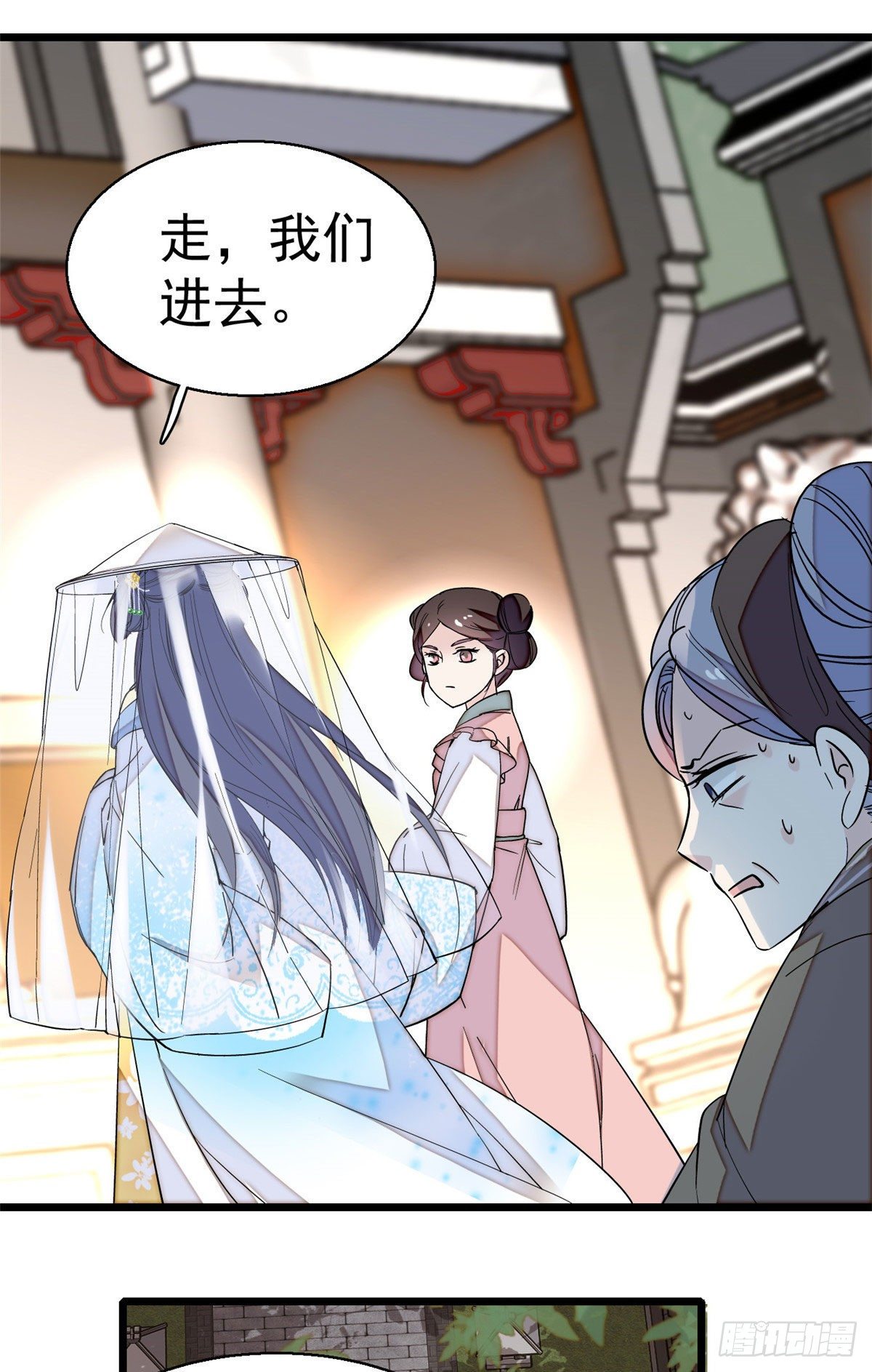 似锦韩漫全集-第39话 胜利者无删减无遮挡章节图片 
