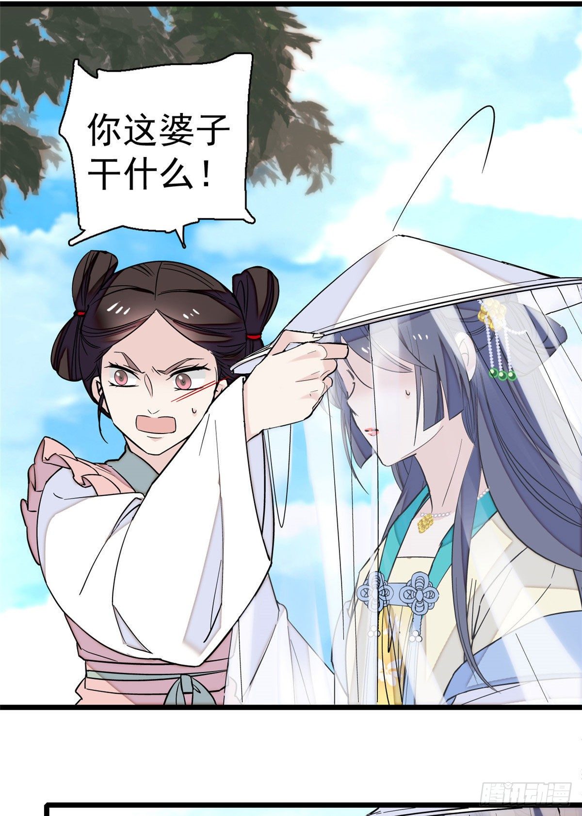 似锦韩漫全集-第39话 胜利者无删减无遮挡章节图片 